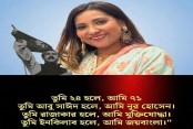 আমাদেরজাগরণ